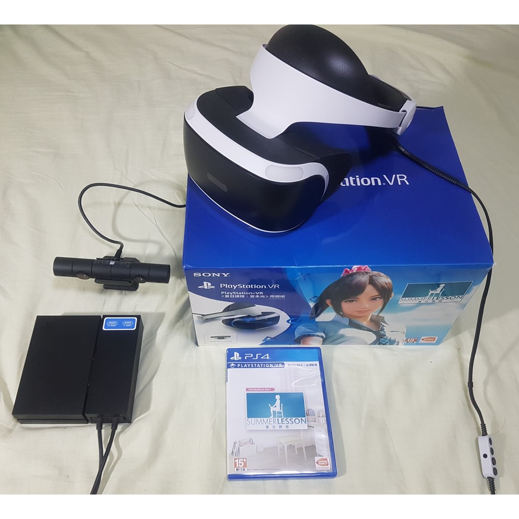 PSVR 附夏日課程: 宮本光