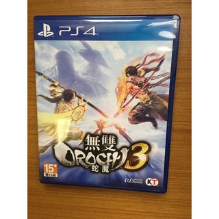 PS4 無雙 3 orochi 蛇魔 中文 光碟無刮 無雙蛇魔 3