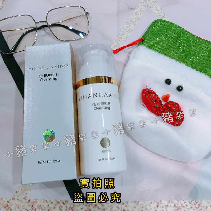 💙💜現貨💙💜正品💯《麗仁堂》 韓國地漿水O2 bubble cleansing氧氣洗卸泡沫洗面乳