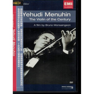 世紀的小提琴 曼紐因 DVD Yehudi Menuhin - The Violin of the Century
