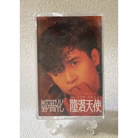 ［哇！東西］鄭智化 墮落天使 卡帶 錄音帶 1990年發行 可登唱片 用我一輩子去忘記 妳的靈魂 青春祭壇 蕾絲花邊