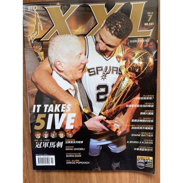 XXL 2014 七月雜誌 2014 NBA FINALS 馬刺總冠軍