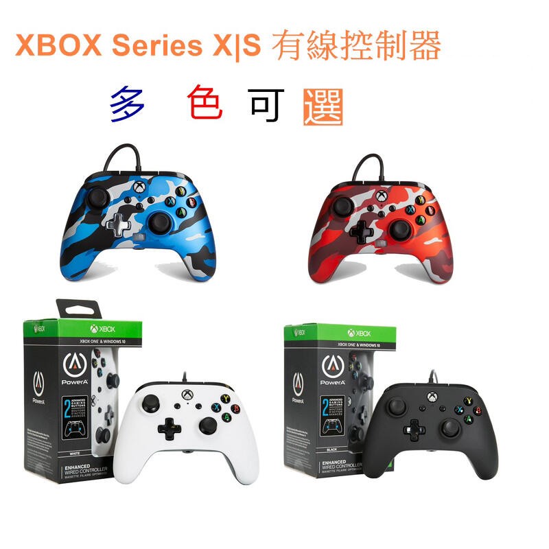 【現貨】 Xbox Series X|S|One 手把 有線 控制器 XBOX ONE PC 可用