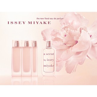 Issey Miyake 三宅一生 a Scent 氣息女香淡香精 1ml 試管香水 現貨