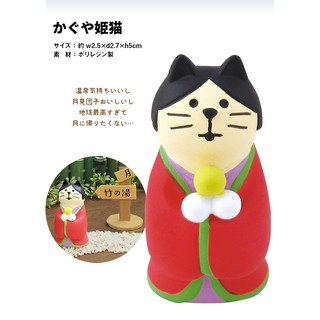 月球來的輝夜姬貓．日本進口DECOLE concombre2020中秋月見系列．竹之湯溫泉的盡情款待