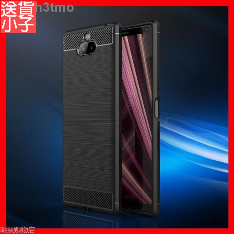 拉絲碳纖維紋索尼SONY Xperia 10 1 II 5 XA1 XA2 PLUS Ultra手機殼 保護殼防~送貨小