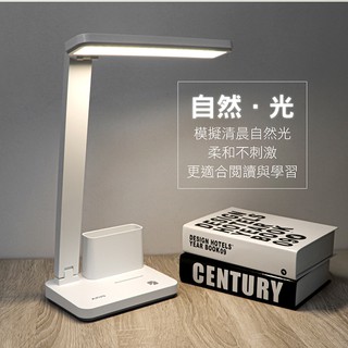 含稅全新原廠保固一年KINYO自然光大容量充電式無線折疊多功能LED檯燈(PLED-4205)