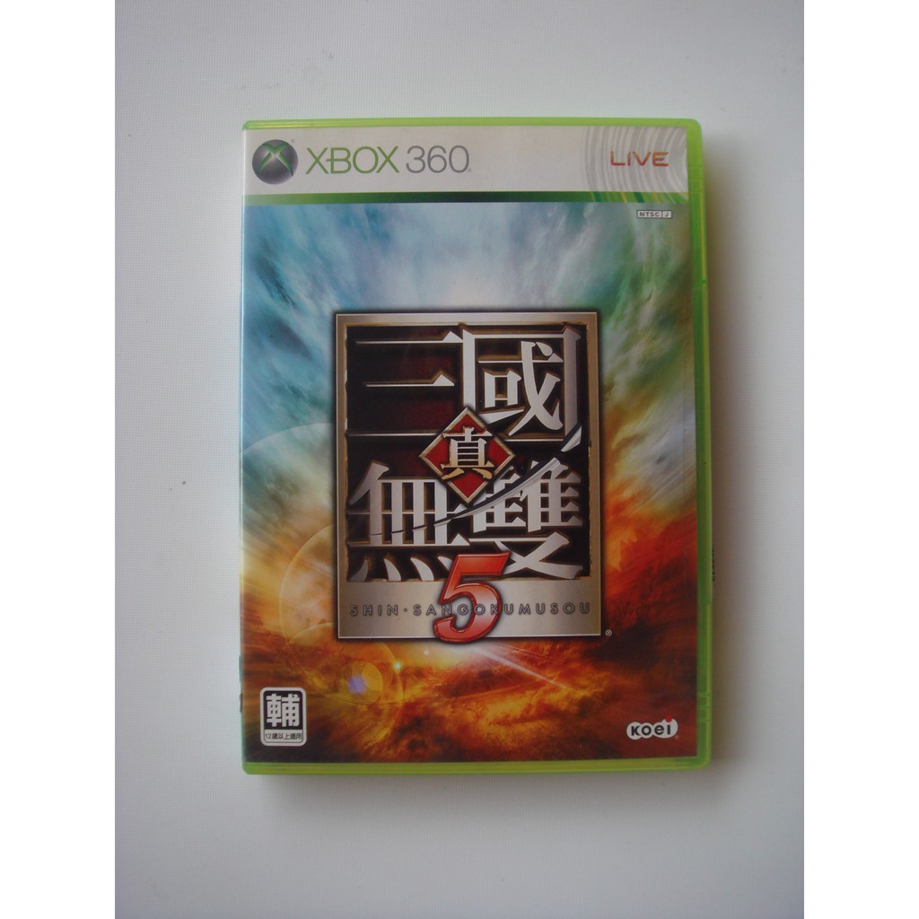 XBOX360 真三國無雙5 中文版(含特典)