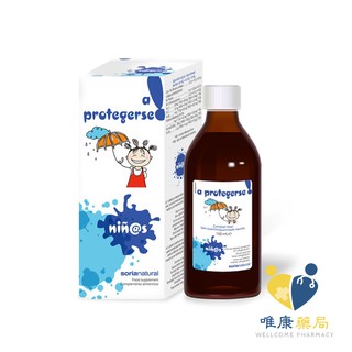 森力亞草本 Soria Natural 貝兒佳 紫錐菊 強護草本液(150ml)兒童保健食品 原廠公司貨 唯康藥局