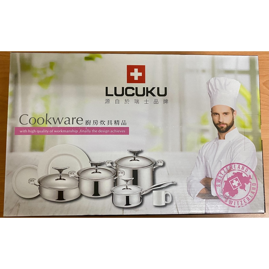 【典藏軒】LUCUKU 不鏽鋼 時尚單柄鍋 19cm  適用各種鍋具 全新