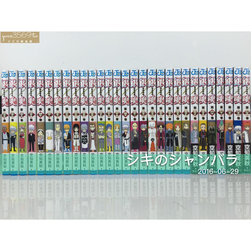 全新预訂日文原版银魂空知英秋ぎんたま日版漫画銀魂全77卷 蝦皮購物