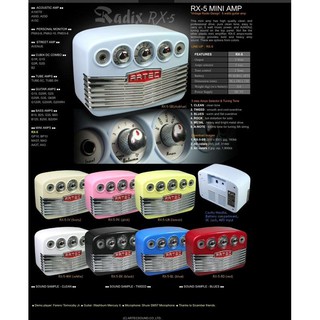全韻音樂社 - ARTEC Radix RX-5 5段破音 可挑色 使用9v電池 復古隨身 吉他音箱 小音箱 迷你