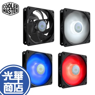 Cooler Master 酷碼 SickleFlow 120 RGB 風扇 藍光 白光 紅光 無光 水冷扇 光華商場