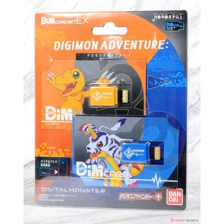 星矢TOY 數碼寶貝記憶卡EX 特別限定套組 亞古獸 加布獸 Dim卡 記憶卡 生命手環