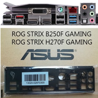 ASUS 華碩 STRIX B250F GAMING、H270F GAMING 全新原裝後檔板 後檔片