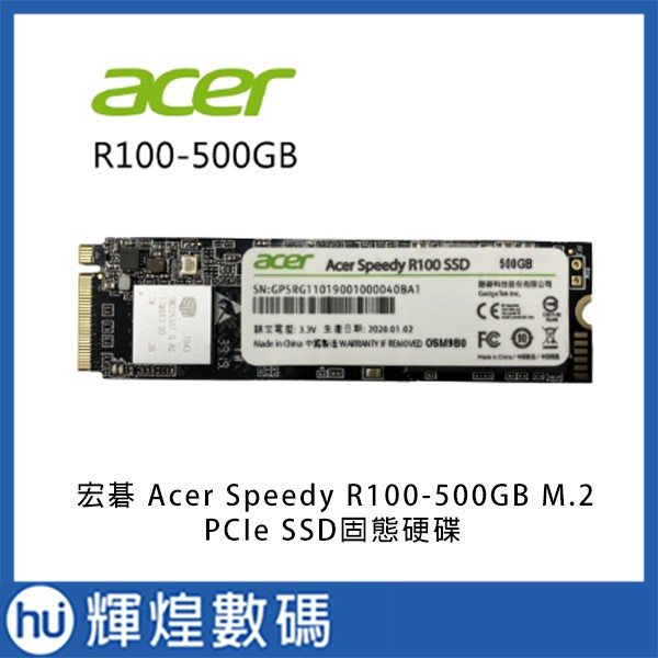 acer Speedy R100-500GB M.2 固態硬碟 ssd Nvme  PCIe Gen3 x4