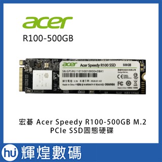 acer Speedy R100-500GB M.2 固態硬碟 ssd Nvme PCIe Gen3 x4