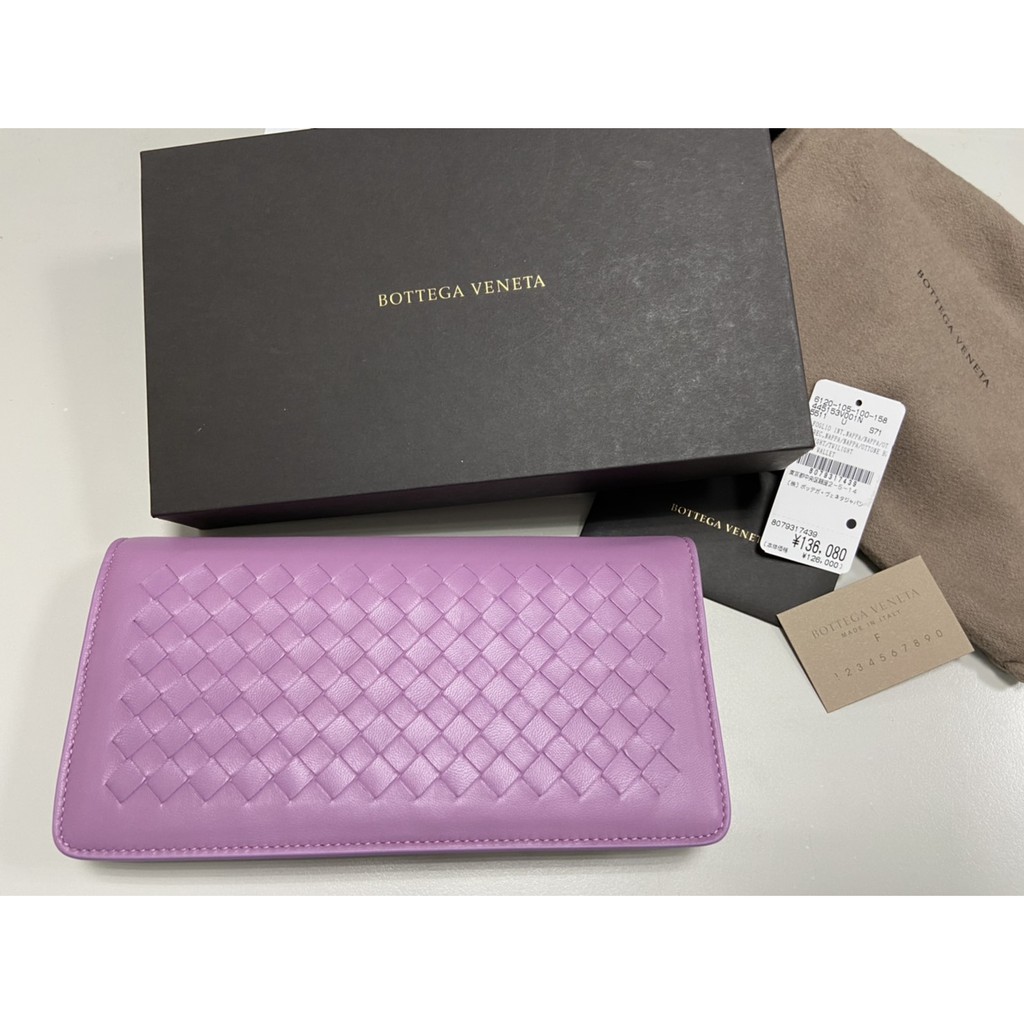 全新bottega Veneta 粉紫 粉紅小羊皮woc鍊帶包購於銀座bv 蝦皮購物