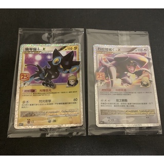 PTCG/寶可夢卡牌25週年紀念活動特典卡-倫琴貓、烈咬陸鯊各一張