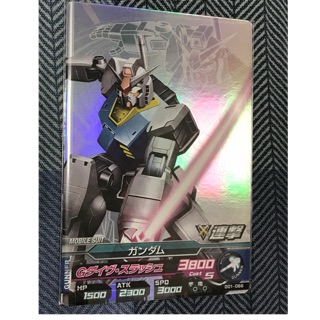 鋼彈創世紀元 Gundam Tryage 第1彈 001-066 CP卡