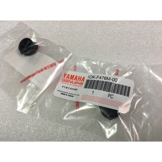 【JUST醬家】YAMAHA 山葉 原廠 SMAX 後扶手塞 後架螺絲塞