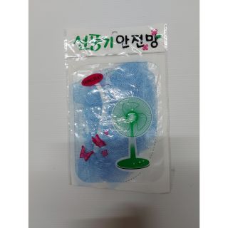 電風扇/防塵罩/風扇罩/寶寶安全保護網