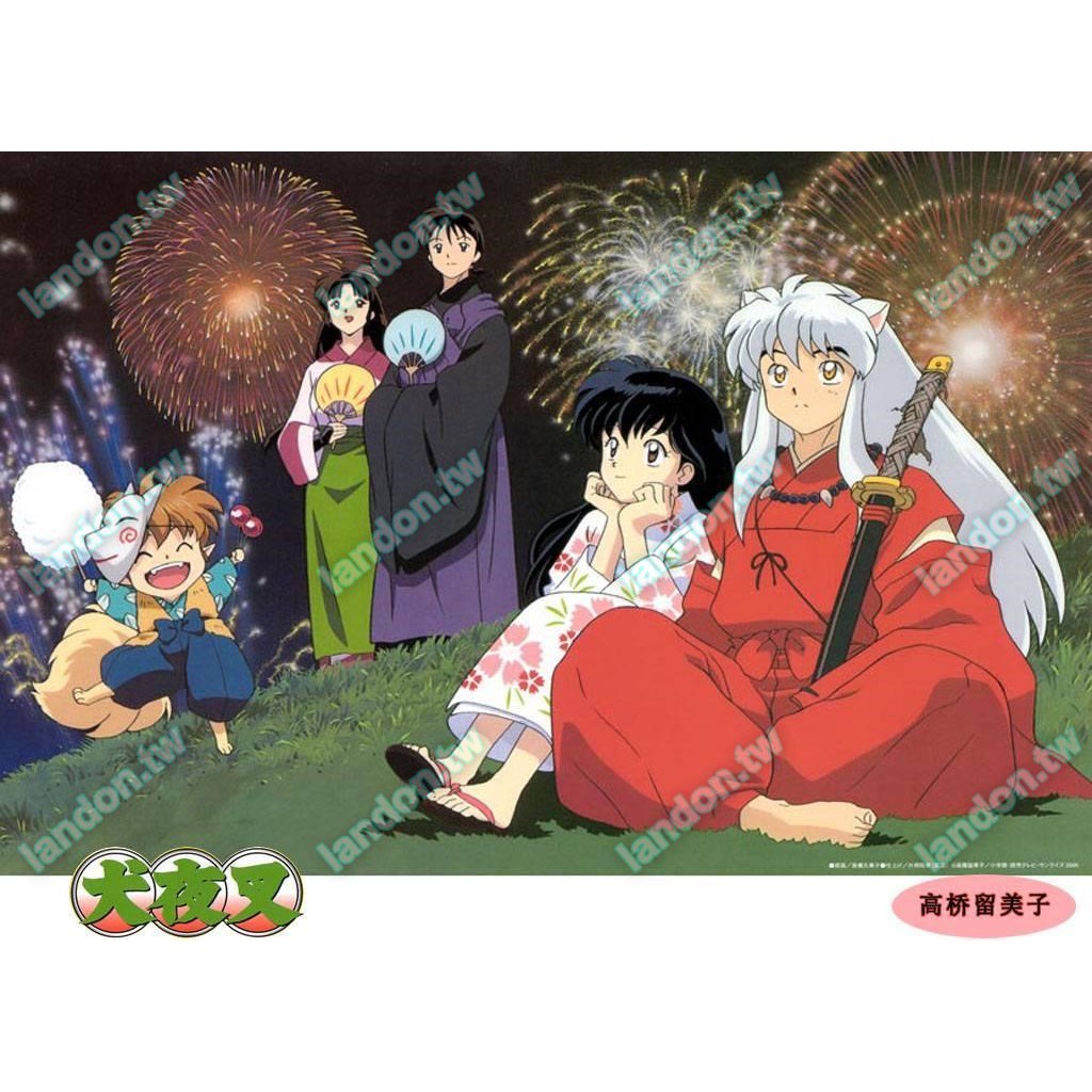 犬夜叉dvd Cd Dvd優惠推薦 娛樂 收藏21年7月 蝦皮購物台灣