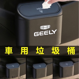 車用垃圾桶 置物盒 收納盒 車載 飲料架水杯架 門邊盒 懸掛式 收納 儲物盒 車內垃圾桶 雨傘套 雨傘架