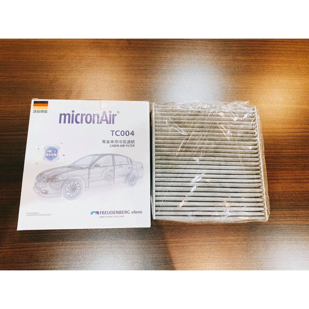 MICRONAIR OUTLANER FORTIS TEANA U7 M7 S5 U6 冷氣濾網 活性碳