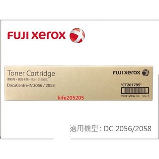 Fuji Xerox dc 2056 原廠碳粉匣DocuCentre 2056/DC2056 CT201795 2058