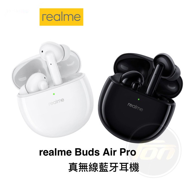 (公司貨) realme Buds Air Pro 真無線藍牙耳機 主動降噪