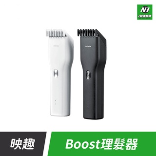 小米有品 臺灣公司貨 電動 理髮器 剃髮器 理髮刀 剃髮刀 剪髮器 剪髮刀 修剪 剪髮 剪毛 寵物