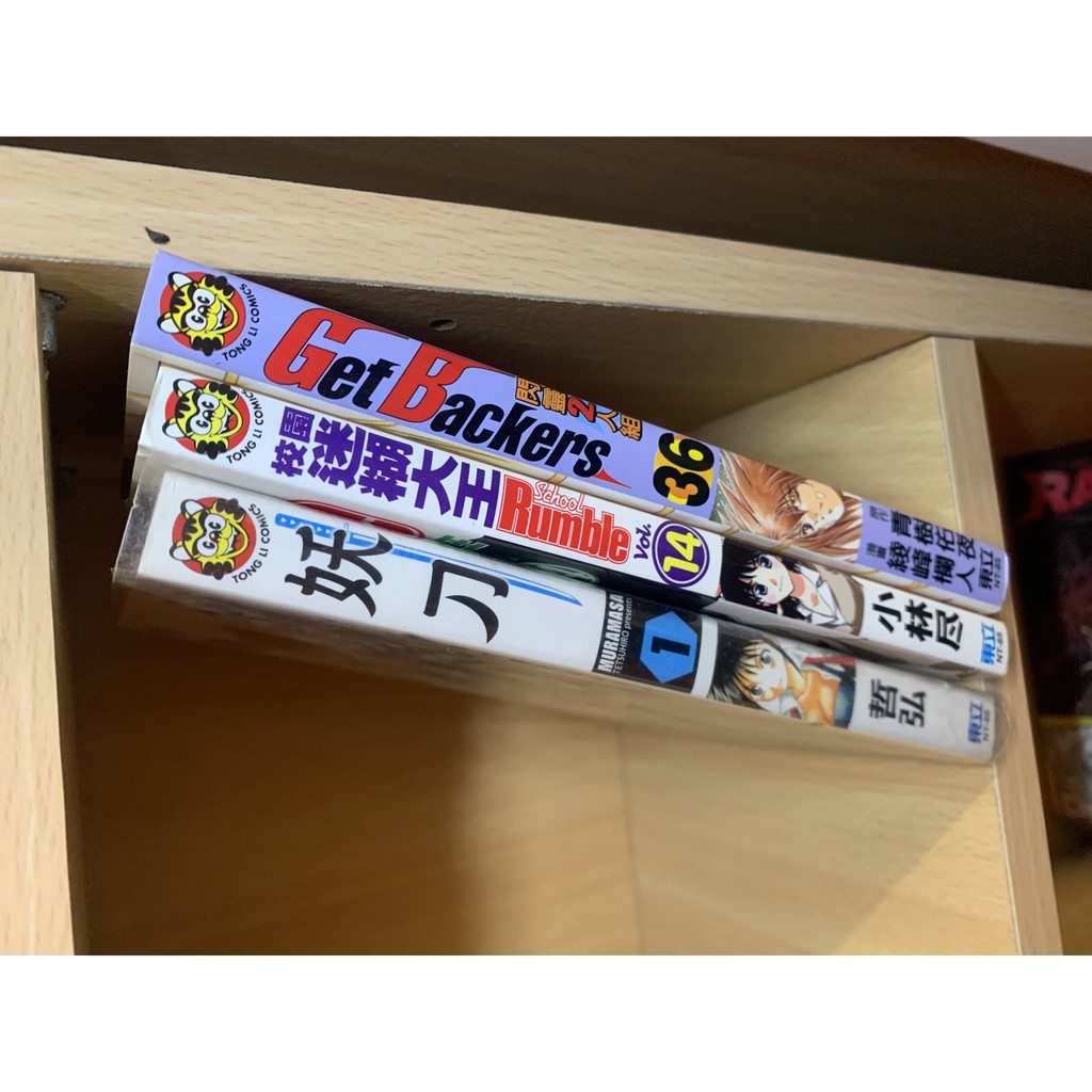 校園迷糊大王2 拍賣 評價與ptt熱推商品 21年4月 飛比價格