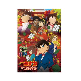 ㊣【買玩具】【預購】名偵探柯南 劇場版第21彈 唐紅的戀歌 劇場版 場刊