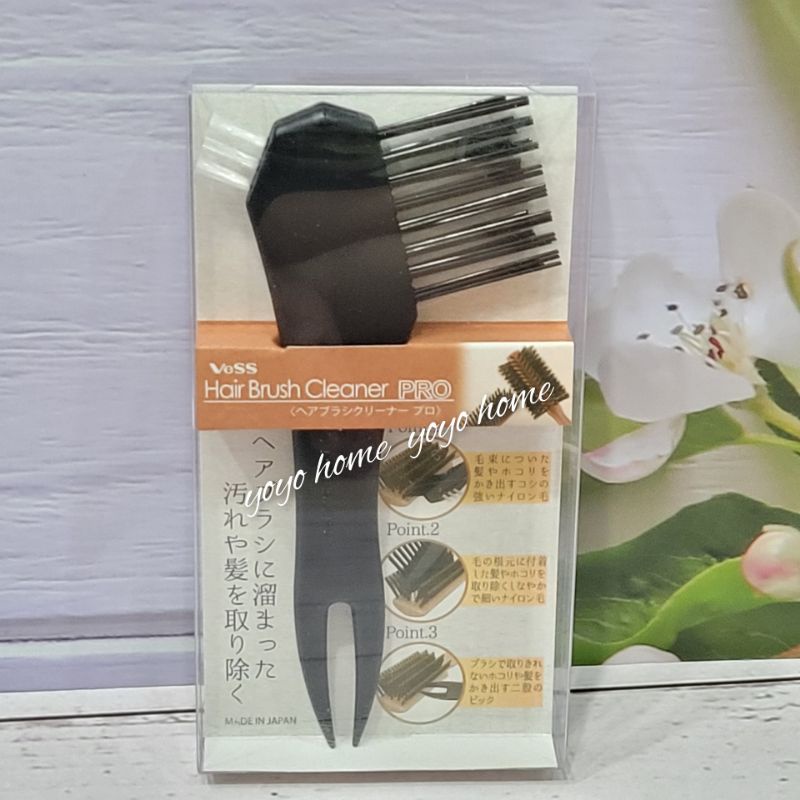 【yoyo home】日本製VeSS三段梳子清潔刷 BCP-450 梳子清潔刷 多功能髮梳刷