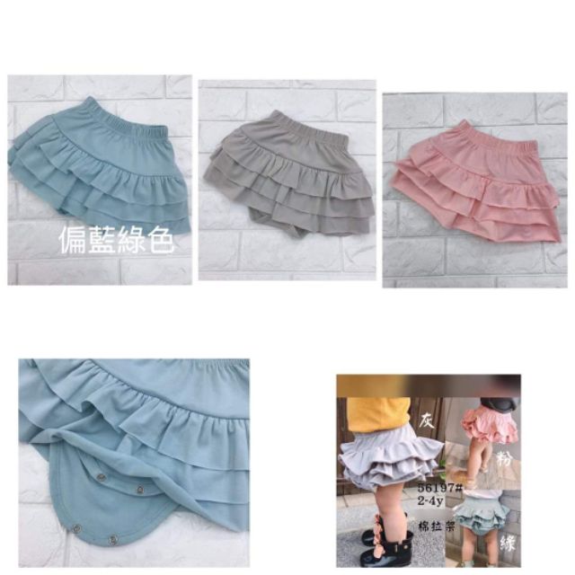 《在台現貨》《快速出貨》超Q翹臀蛋糕褲裙價格:100元尺碼:2-4碼  (70-90碼)顏色:藍和粉