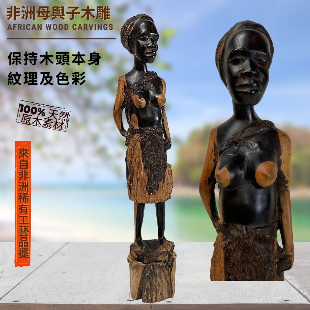 中国 木彫 親子虎 置物 C R3142 - 彫刻/オブジェ