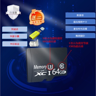 TF記憶卡 存儲卡 防水 攝影機監控記憶卡 64G 32g microSD microSDHC 行車紀錄器 監視器