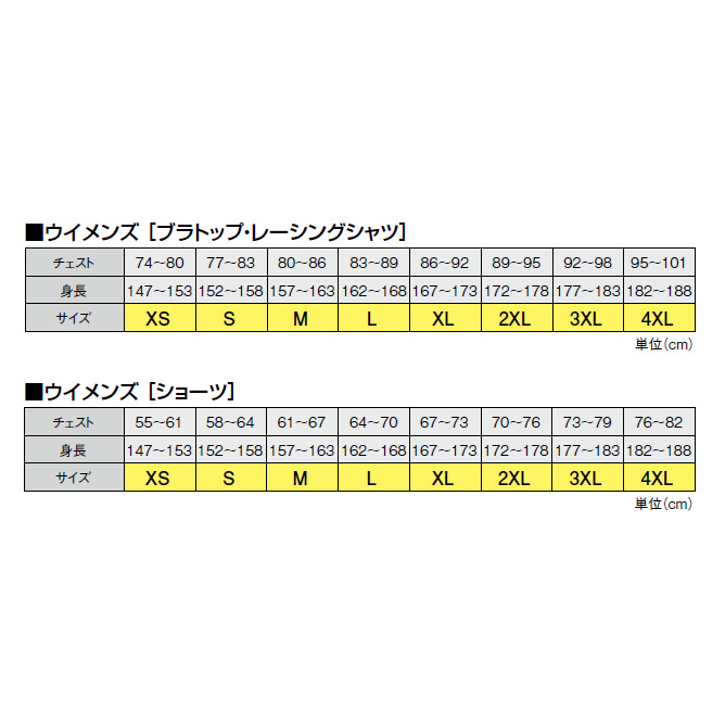 客製化asics 日本正規陸上競技用運動內衣運動背心運動短褲 蝦皮購物