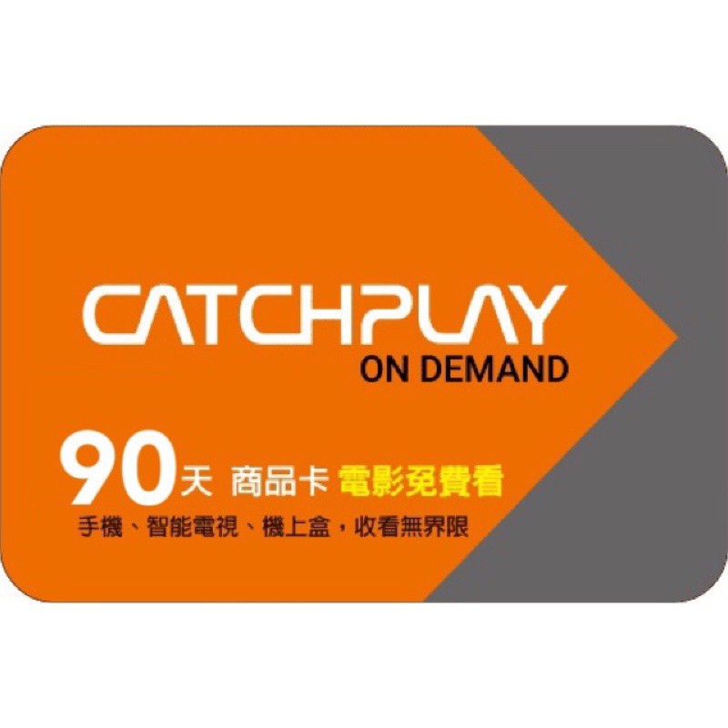 Catchplay