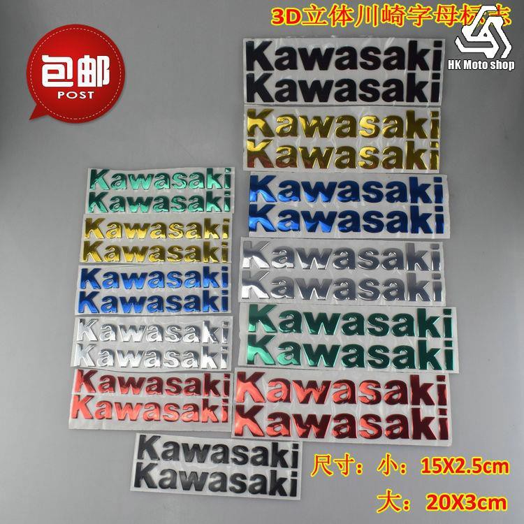 KAWASAKI 適用川崎忍者250/300/400 EX250忍者250R 3D貼紙3D貼紙好酷