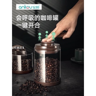 安扣可排氣玻璃咖啡豆儲存罐咖啡粉密封罐咖啡儲存罐咖啡罐保鮮罐