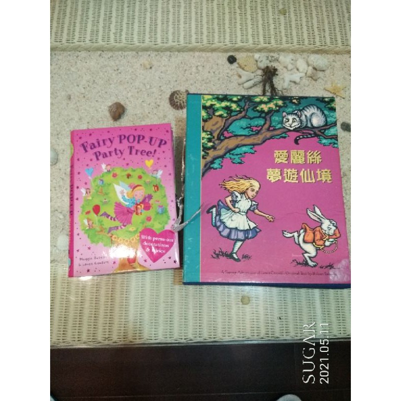 Fairy Pop-Up Party Tree 和愛麗絲夢遊仙境典藏版立體書共2本