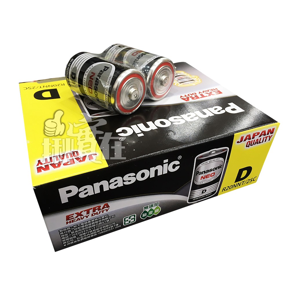 ◀揪實在▶(可刷卡)Panasonic國際牌D-1號電池(2入價)