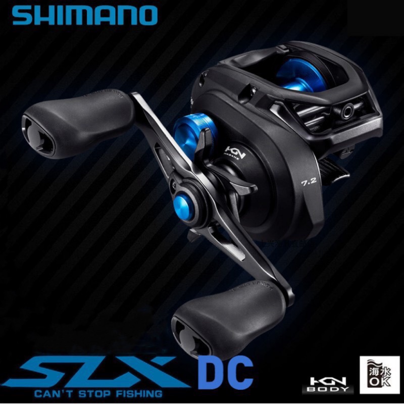 【馨馨路亞釣具】[特價]SHIMANO 2019  SLX DC 新上市 路亞捲線器 電子煞車系統小烏龜