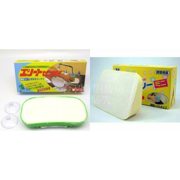 合利-現貨 日本 椰子油中性洗碗皂 & 無磷洗碗皂