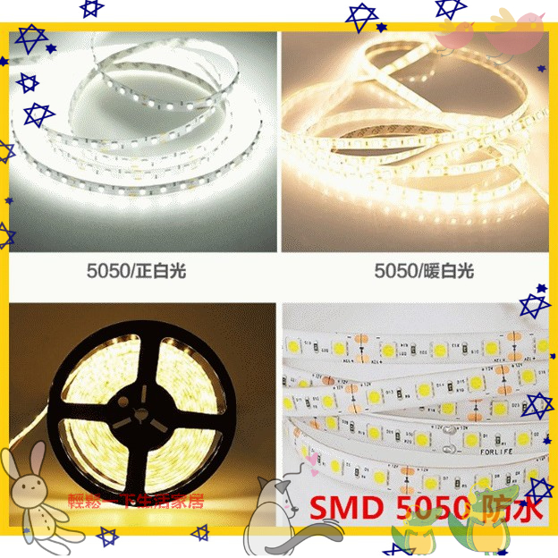 18顆smd 5050 30cm 高亮晶片12v滴膠防水軟燈條汽機車燈條間接照明室內燈led燈條 蝦皮購物