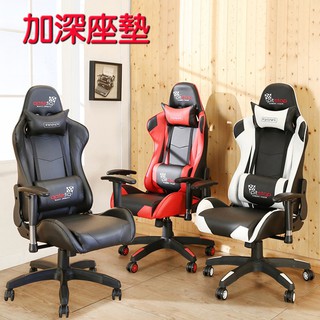 BuyJM 免運 加深酷炫賽車造型電競椅(座椅加深)/電腦椅/辦公椅/賽車椅(三色可選) P-H-CH504