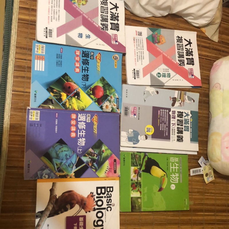 å¤§æ»¿è²«ç‰©ä¸Šä¸‹åŸºç¤Žç