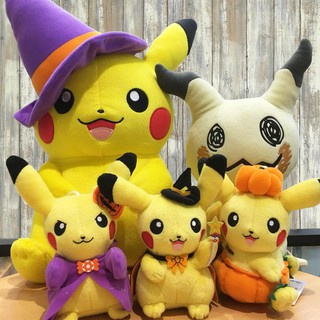 萬聖節日本限定版 日本購入 寶可夢周邊系列 皮卡丘 謎擬Q 精靈寶可夢 神奇寶可夢 絨毛娃娃